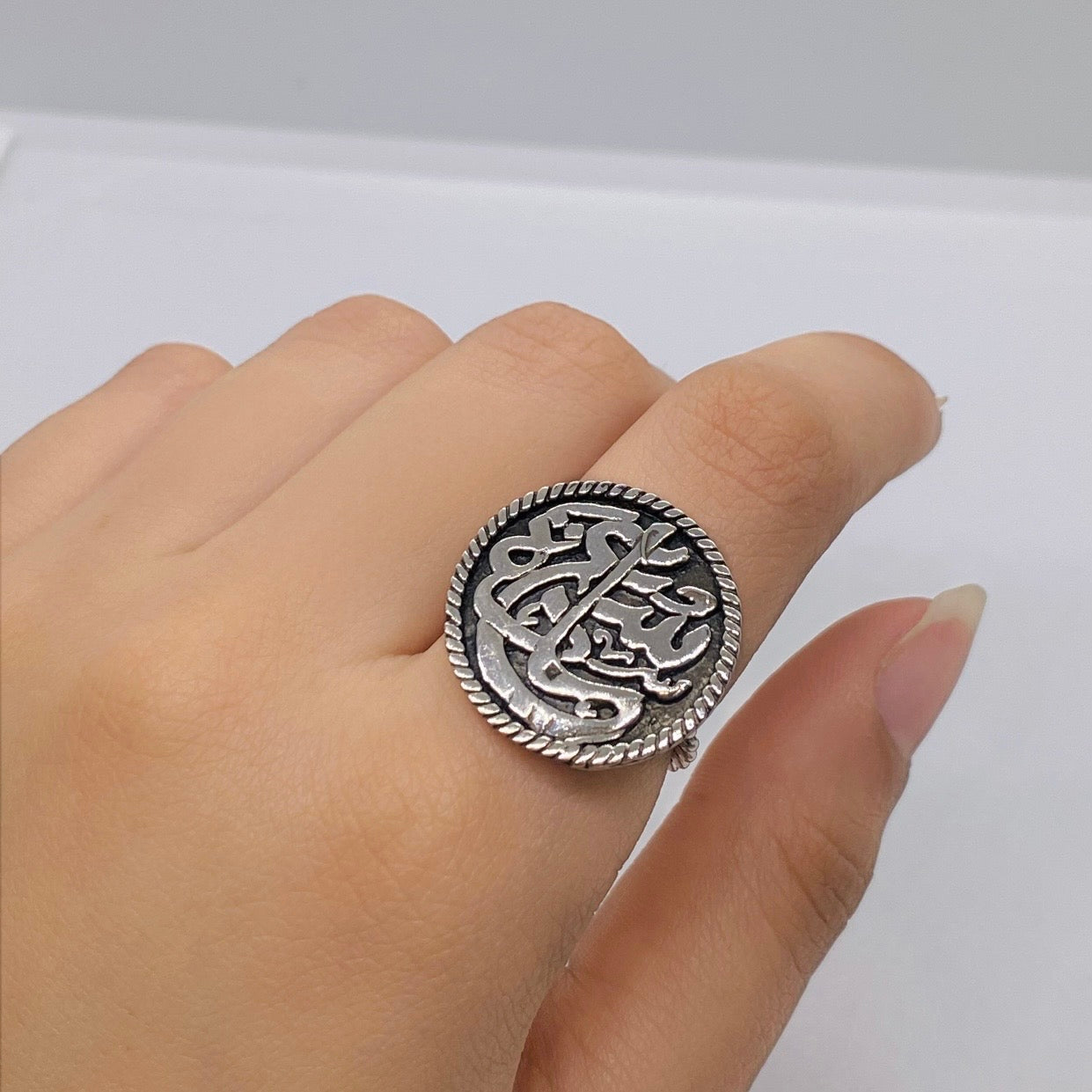 ARABIC RING (سعادة)