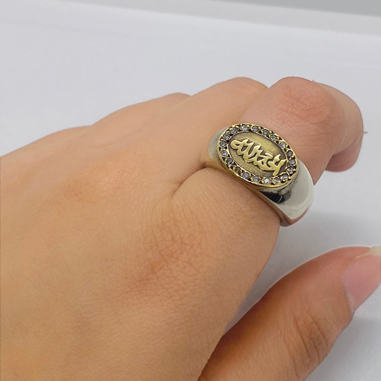 ARABIC RING (الحمدلله)