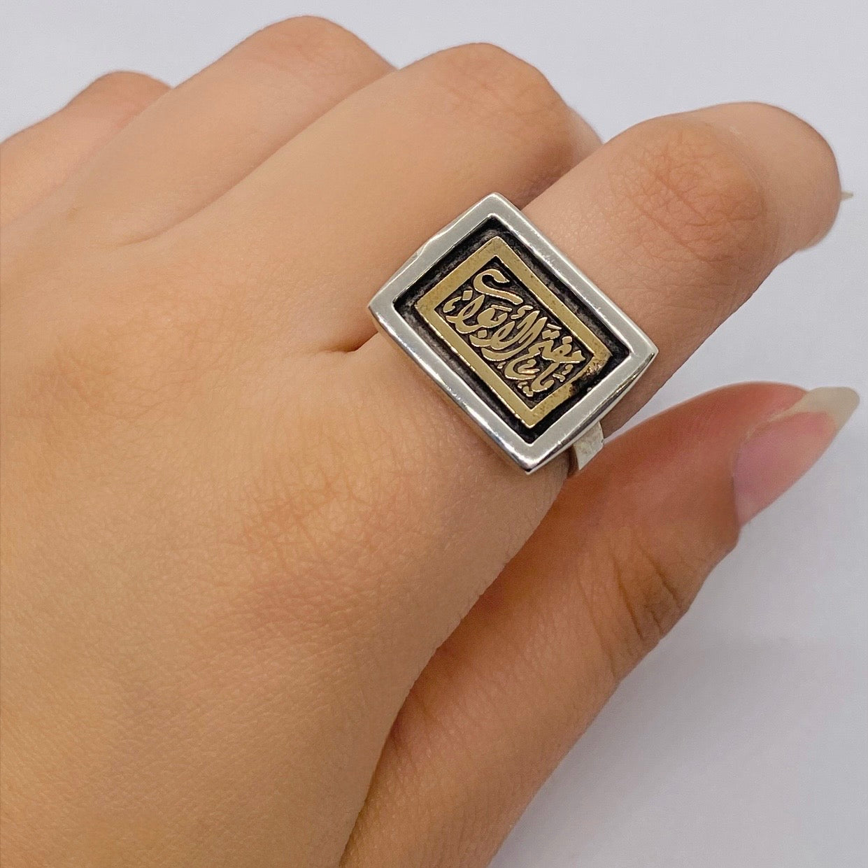 ARABIC RING (يا مفتح الابواب)
