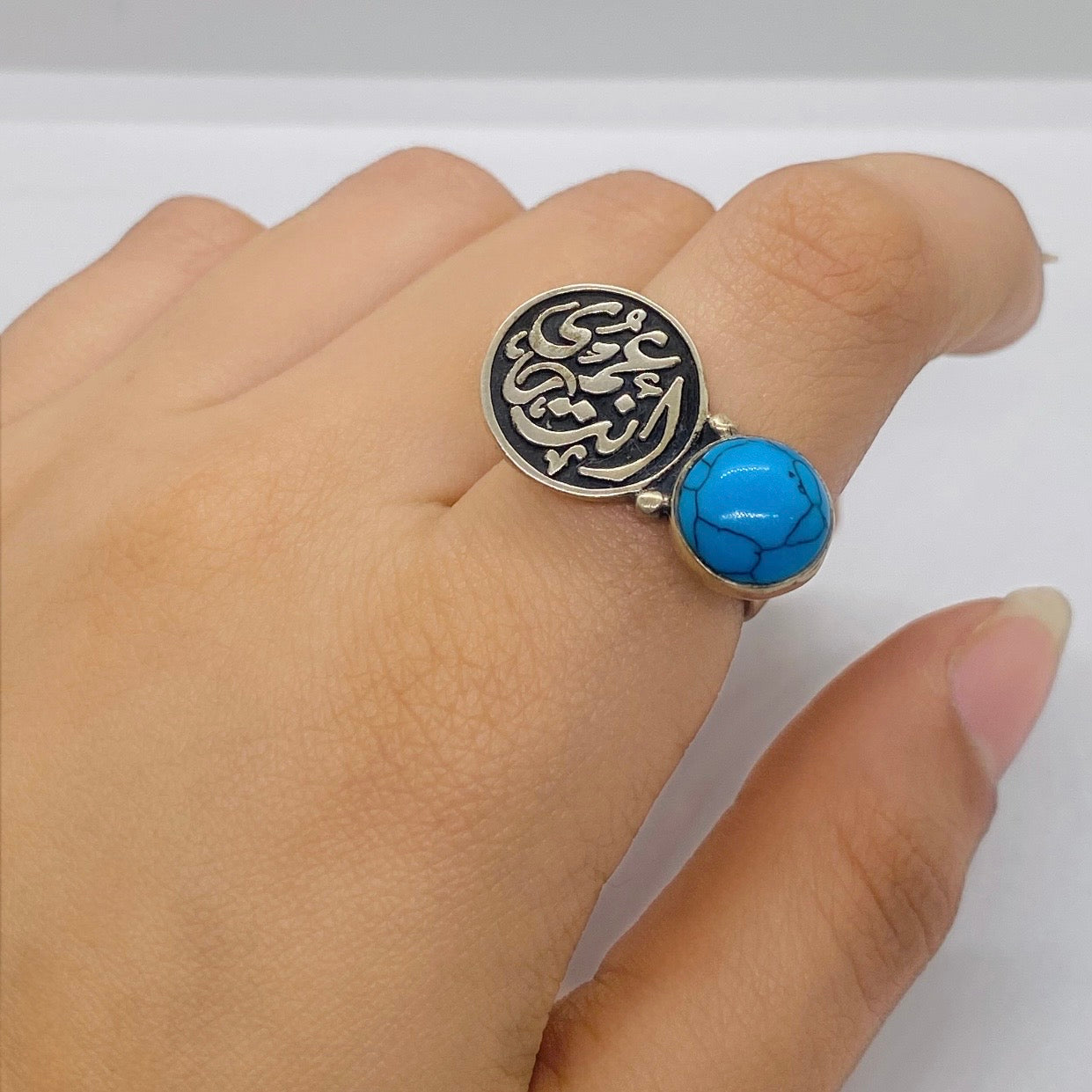 ARABIC RING (انت عمري)