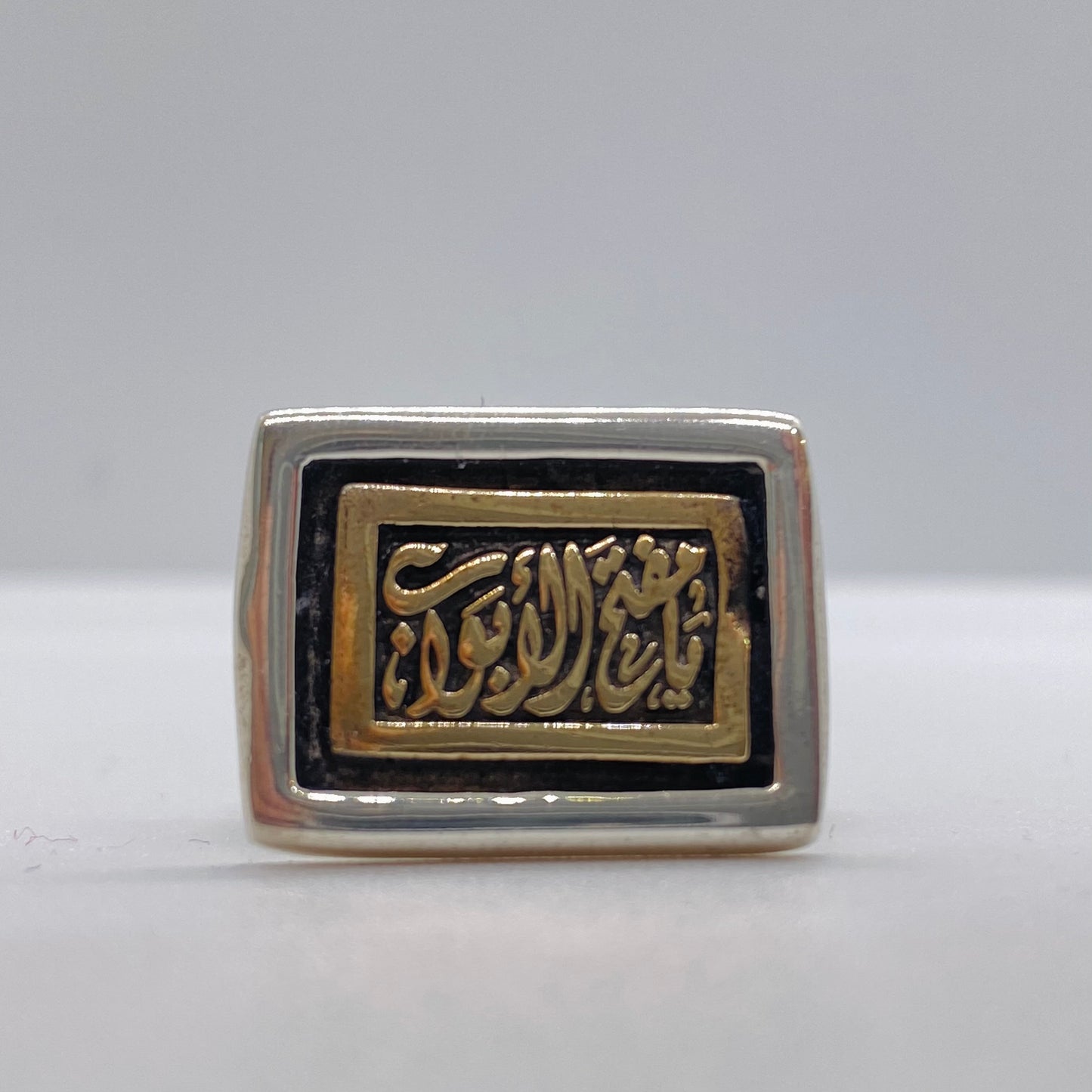 ARABIC RING (يا مفتح الابواب)