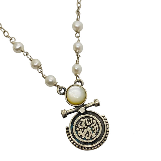 ARABIC PEARL NECKLACE (ولنا في الخيال حياة)