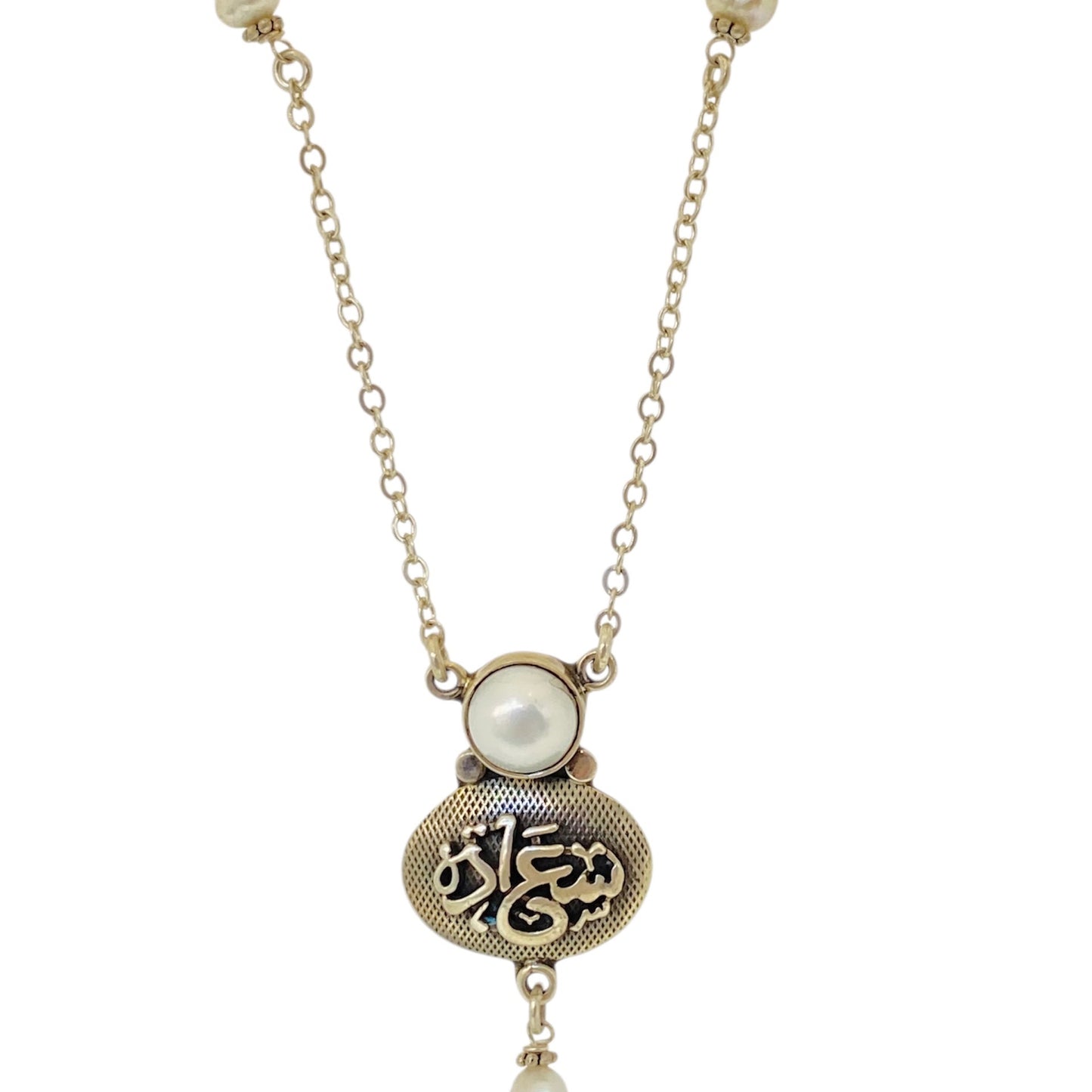 ARABIC PEARL NECKLAE (سعادة)