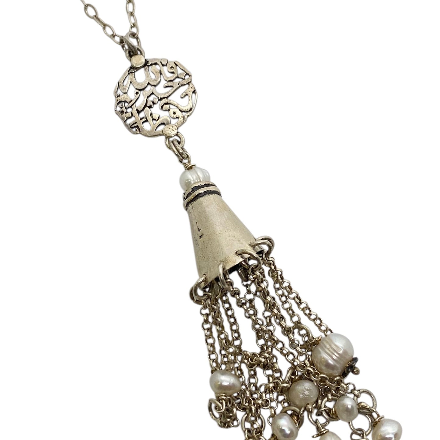 ARABIC PEARL NECKLACE (فالله خير حافظا)