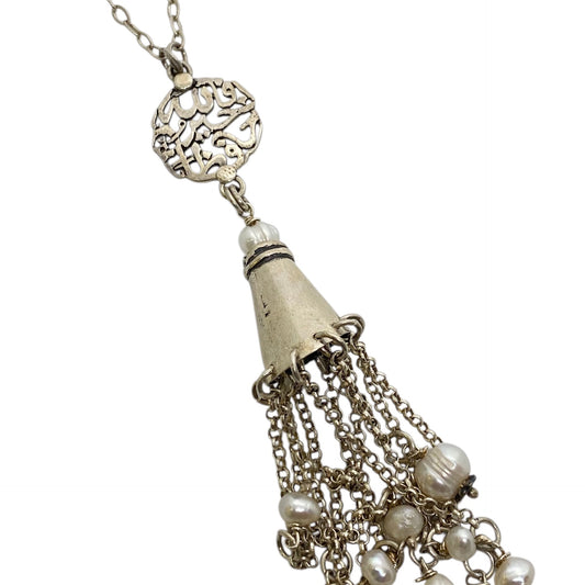 ARABIC PEARL NECKLACE (فالله خير حافظا)