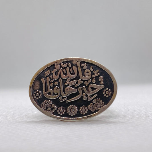 ARABIC RING (فالله خير حافظا)