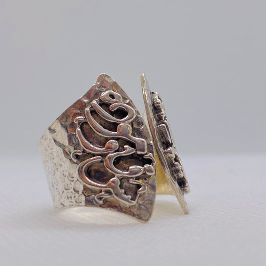 ARABIC RING (شوق و مودة ، سعادة)