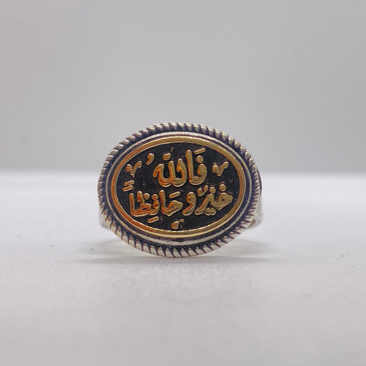 ARABIC RING (فالله خيرو حافظا)