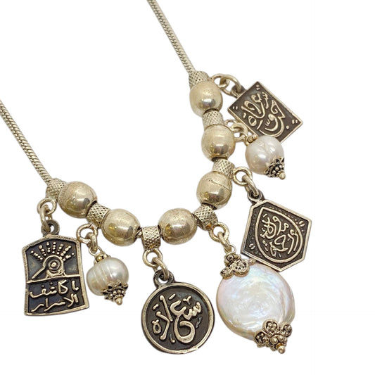ARABIC PEARL NECKLACE (سعاده و حب ، مودة و رحمة ، سعادة ، يا كاشف الاسرار)
