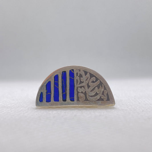 ARABIC LAPIS LAZULI RING (سعادة)