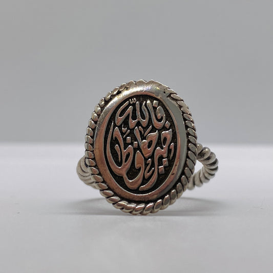ARABIC RING (فالله خير حافظا)