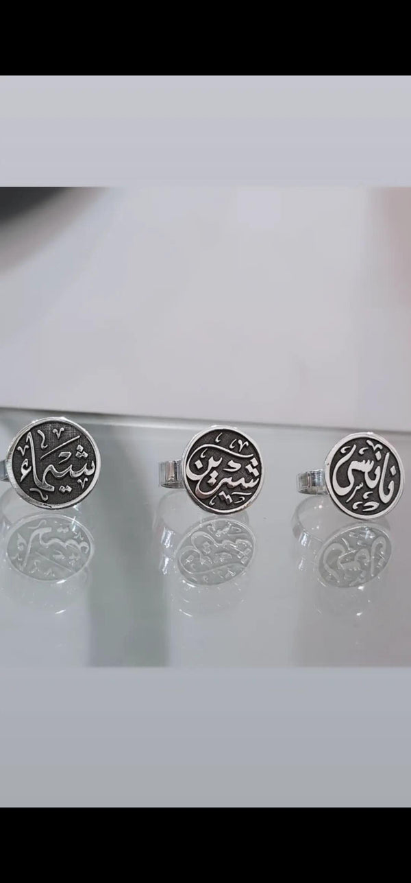 خاتم فضه بأسم