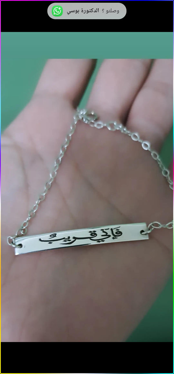 انسيال بناتي بالاسم