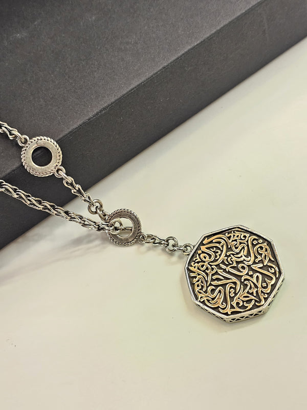 Arabic 2 tones